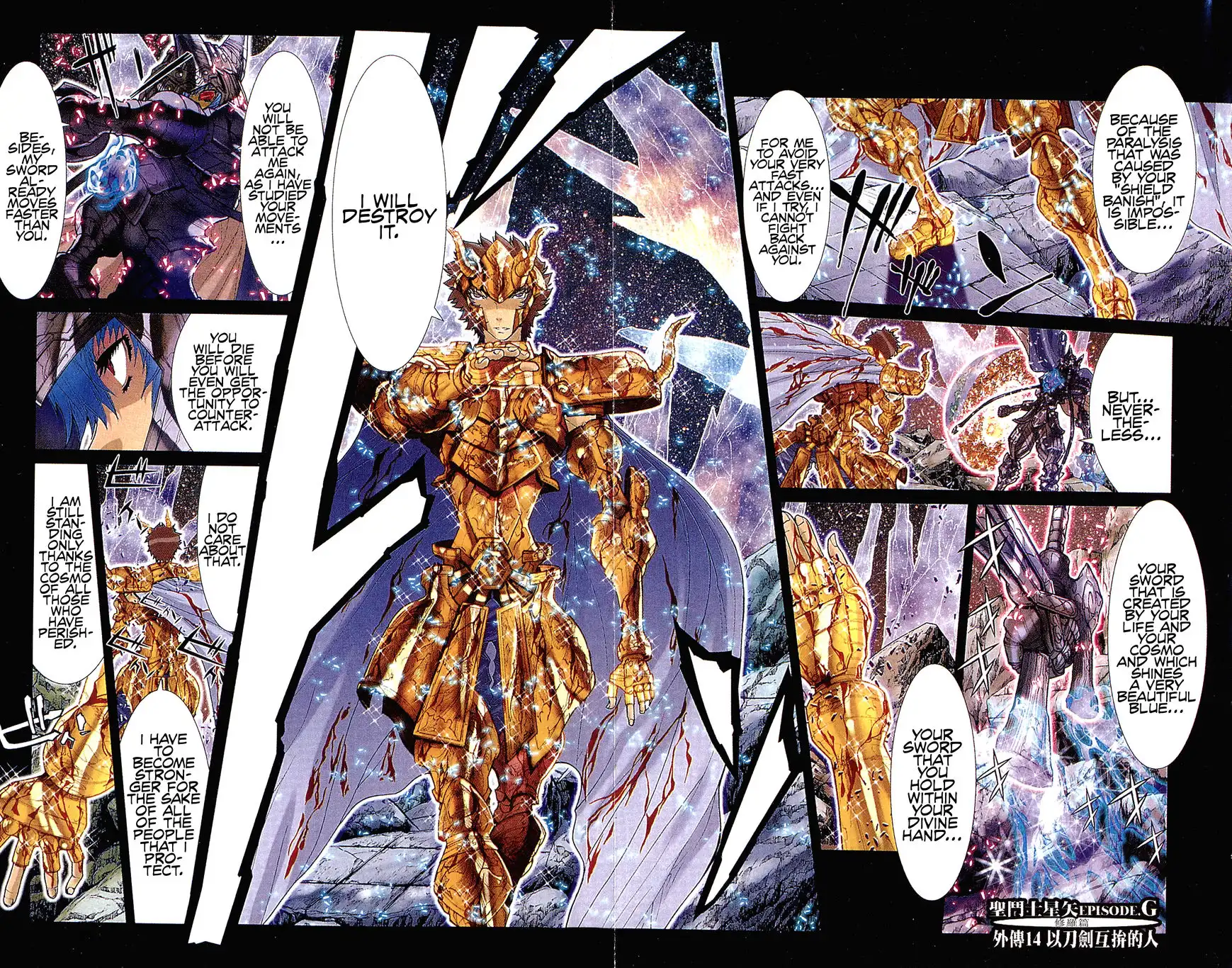 Saint Seiya Episode G Chapter 55.5 3